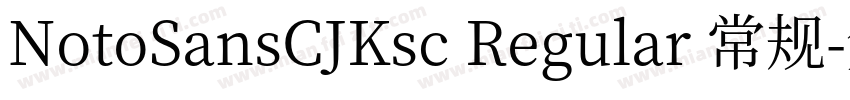 NotoSansCJKsc Regular 常规字体转换